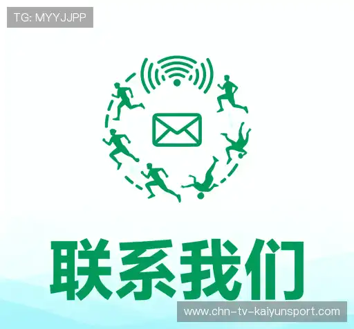 互动开云体育app网址